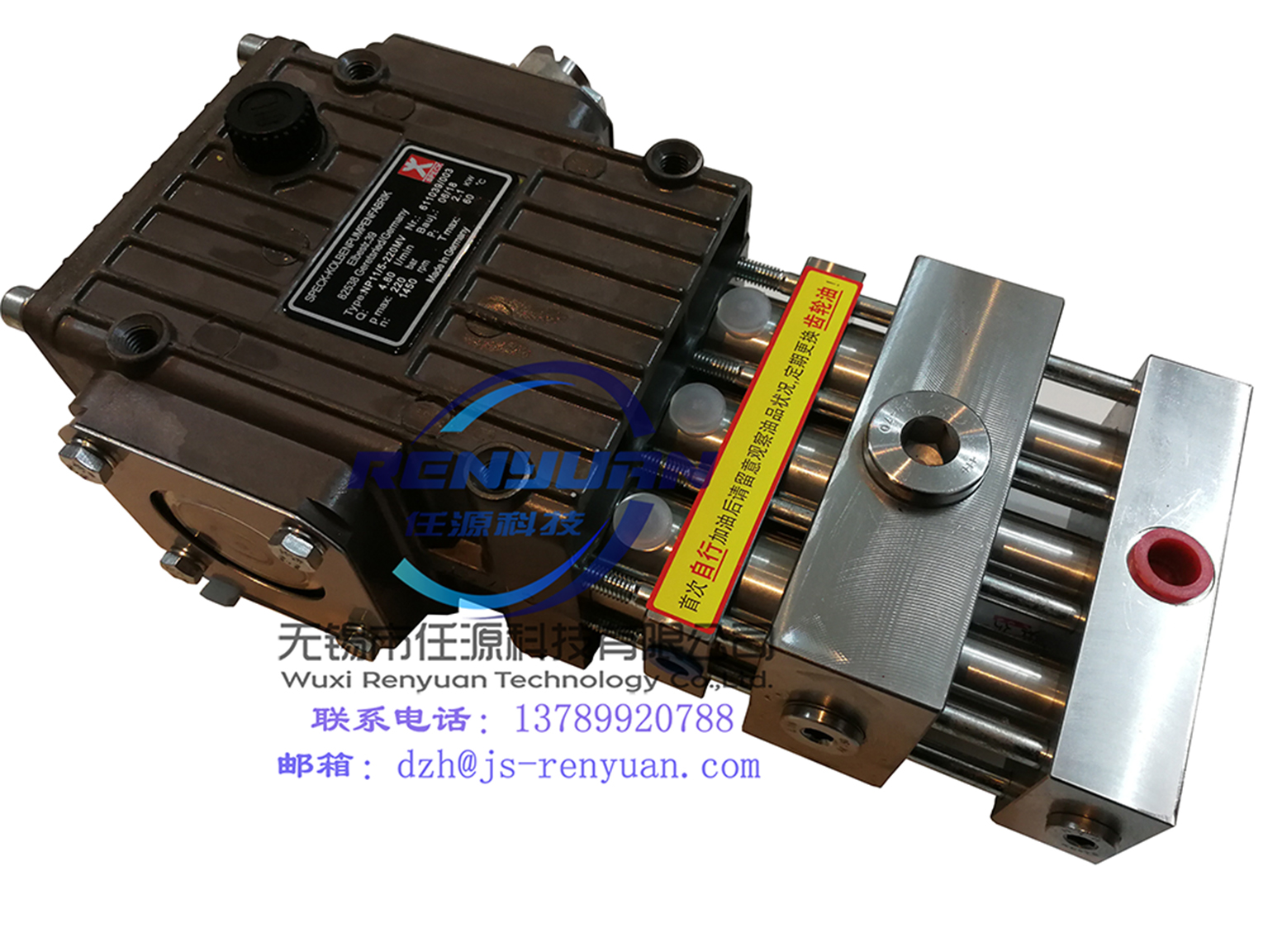 NP11系列德國(guó)speck高...